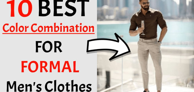 10 BEST Formal Mens Clothes Color Combination